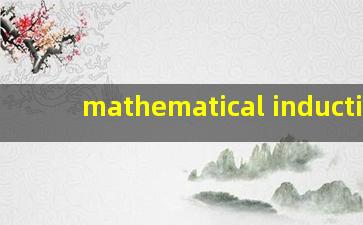 mathematical induction